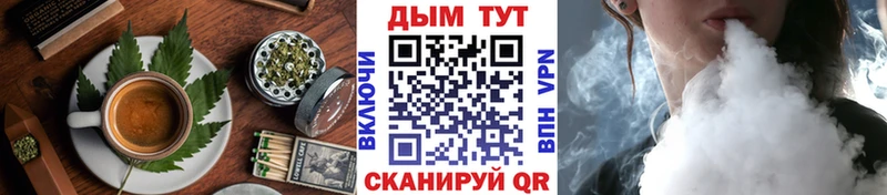 дарк нет наркотические препараты  Пласт  Canna-Cookies марихуана 