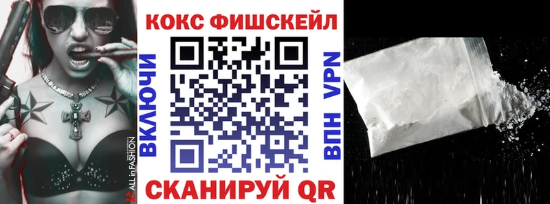 Кокаин 98% Пласт