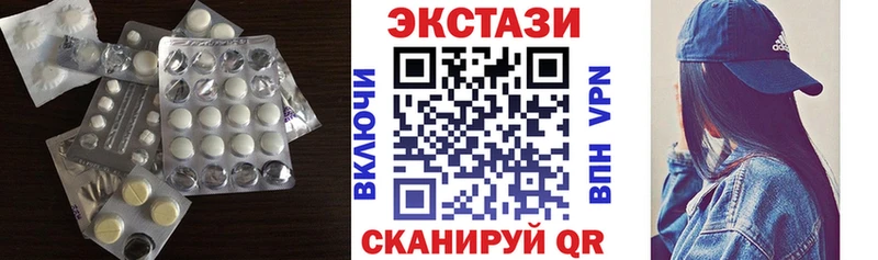 купить  сайты  Пласт  Ecstasy VHQ 