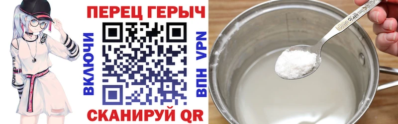 Героин хмурый  Пласт 