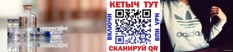 Кетамин ketamine  дарнет шоп  Пласт 