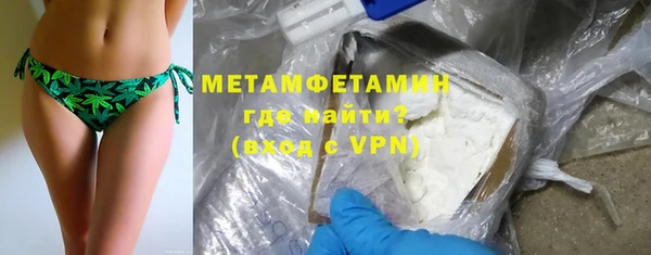 молекула духа Балахна