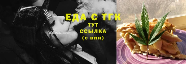 молекула духа Балахна