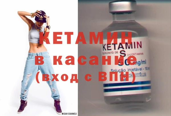 молекула духа Балахна