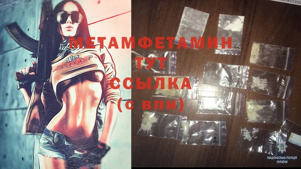 молекула духа Балахна