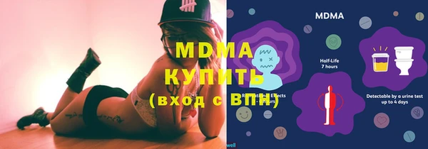 молекула духа Балахна