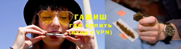 молекула духа Балахна