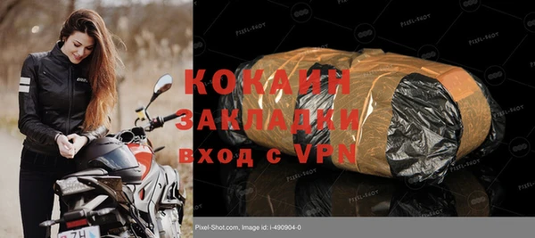 молекула духа Балахна