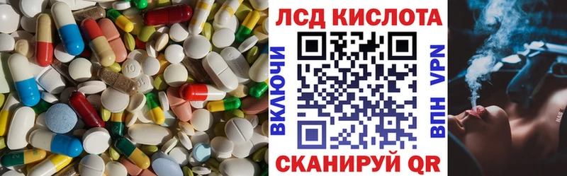 сайты даркнета телеграм  Пласт  Лсд 25 экстази ecstasy  наркошоп 
