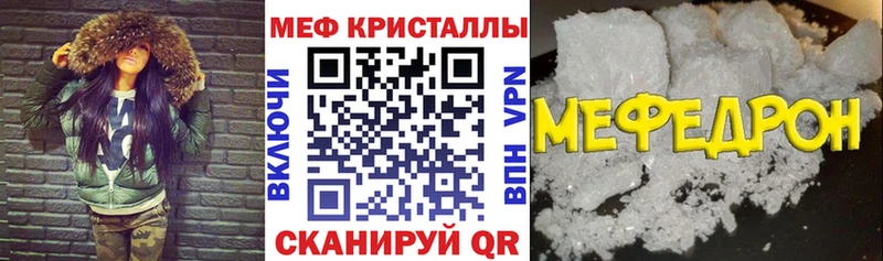 MEGA tor  Пласт  МЕФ mephedrone 