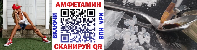 blacksprut ссылки  Пласт  МЕТАМФЕТАМИН Methamphetamine 