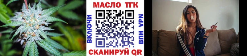 наркошоп  Пласт  ТГК вейп 