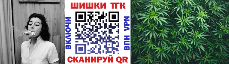 Шишки марихуана семена наркота Пласт
